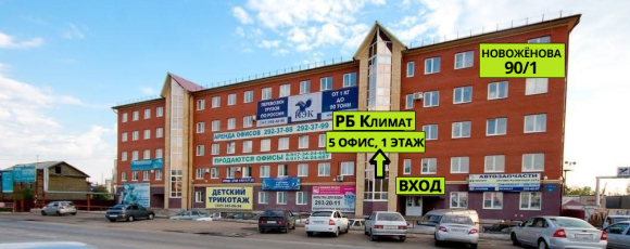Мы стали к Вам еще ближе