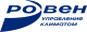 Ровен