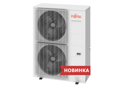 Наружный блок Fujitsu AOYG90LRLA